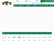 Tablet Screenshot of koscon.net